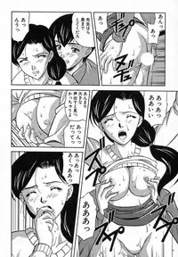 [Kobayashi] Nure Chau Houkago