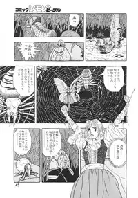 Lemon People 1994-01 Vol. 171