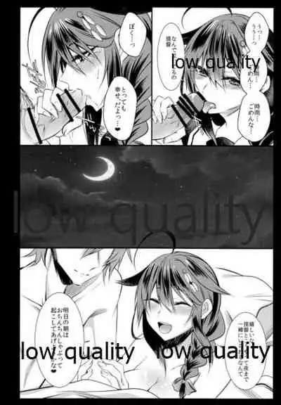 Shigure-chan wa Sex Izonshou