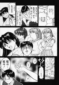 [B Village]B Village Tanhen Shu α