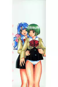 [Machigi Ruru] Kaikan Yuugi