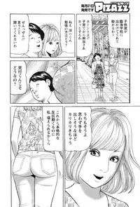 Action Pizazz 2016-10