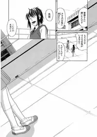 Buster Comic Vol. 7 [2008-09]