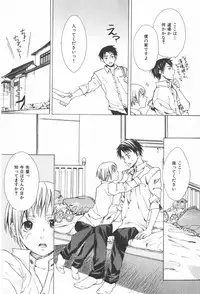 [Miyashita Kitsune] Oidemase Shinkon-san