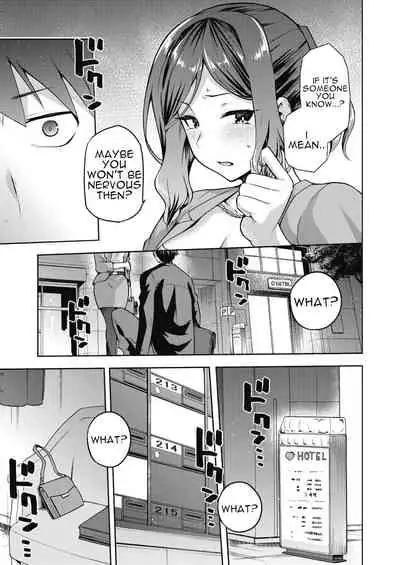 Nani shite mo Ii Hito