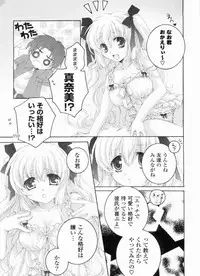 [Akoko.] Ama Love CHU