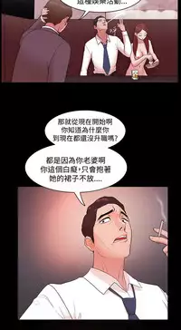 [Black October] Looser Ch.1~4 [Chinese]