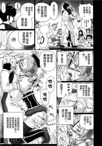 TAIL-MAN MADO★MAGI 5GIRLS BOOK