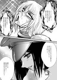 [Yuriai Kojinshi Kai (Yuri Ai)] CrossFight 2 (Street Fighter, Tekken) [Digital]