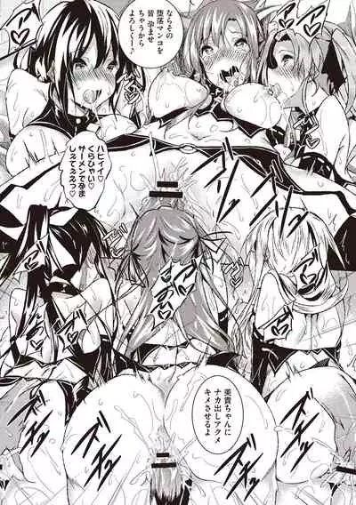 Sei Yurigaoka Jogakuen Seinu Kai