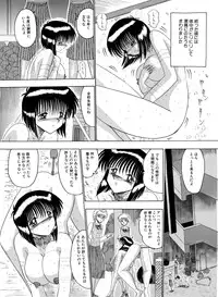 [MoonRevenge] Mazo Dorei Maki [Digital]