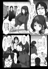 COMIC Shitsurakuten Vol.09 2012-03