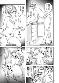 (COMIC1☆2) [Nozarashi (Nozarashi Satoru)] Nyuu -Generation 00 (Mobile Suit Gundam 00)