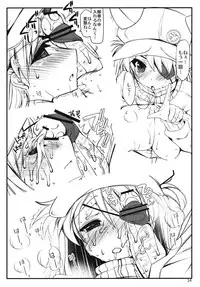 (C83) ['n'-cyak-m-mu- (Yukiji Shia)] Boku no Asuka (Neon Genesis Evangelion)