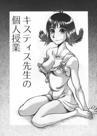 [Ruku-Pusyu] Ruku-Pusyu Sakuhin Shuu (Various)