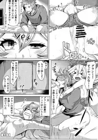 (C91) [Tendou (Tenken)] Hatsu Ecchi Sarasa-chan (Granblue Fantasy)