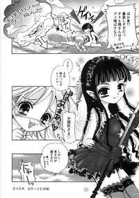 [Yuny Ichigo] Uru-Uru Shower