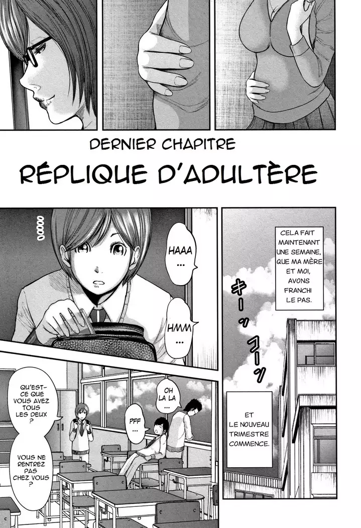 Soukan no Replica - Replica of Mother | Adultery Replica Vol.2