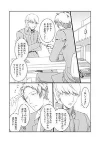 [Ran] Mobu Shu Zentei Ashi Shu Manga (Mikansei Genkō)