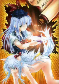 [NTconfess] Yoru no Gatsu (Touhou)