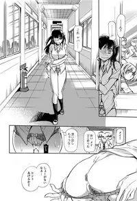 Comic Toutetsu 2015-10 Vol. 7