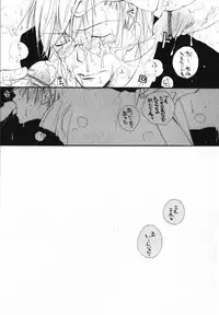 [Inomoto Rikako] Baby Bitch!