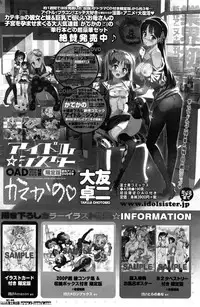 COMIC Penguin Club Sanzokuban 2015-02