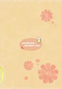 (C85) [Konoha (Hotei Kazuha)] Susume! Yarisugi Sanae-san (THE IDOLM@STER CINDERELLA GIRLS)