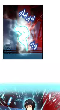 [Cave Bear] Mia's Tool Ch.0-2 (English) (Ongoing)