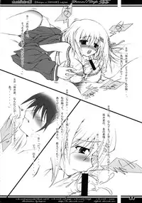 (C80) [a.la.mode (Kagura Takeshi)] La Collection-ShanaStyle- (Shakugan no Shana)