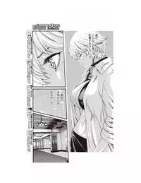 [Haruki] Kisei Juui Suzune Parasite. 62