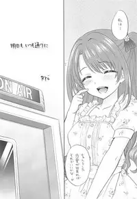 (C94) [SAILORQ2 (Ozaki Miray)] KISS ME, DARLIN' (THE IDOLM@STER CINDERELLA GIRLS)