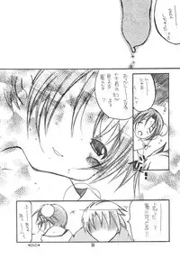 [M.MACABRE (E Mushi)] THE LOLITA SPECIAL 4 (Various)