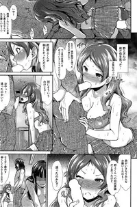 COMIC Kairakuten BEAST 2015-06