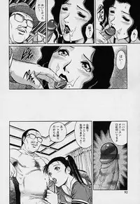 [Yanagawa Rio] Mangekyou - Kaleido Scope