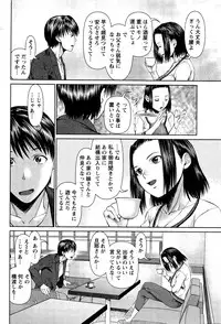 Action Pizazz DX 2013-08