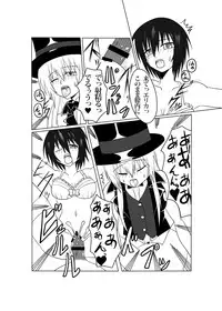 [Junk Gear (Akutabone)] Futamagi TRUE LOVE [Digital]