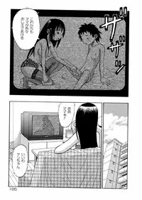 [Minami Katsumi] Imouto Mankai