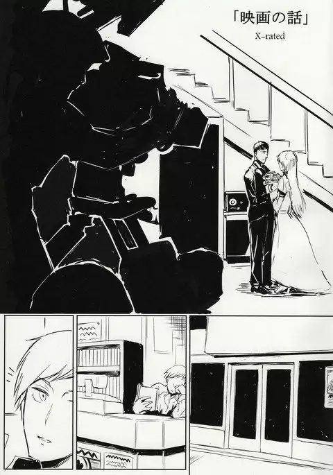 Kino no Tabi no Erohon IV - the Erotic World