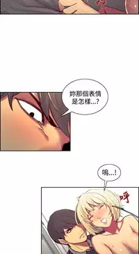 [Serious] Domesticate the Housekeeper 调教家政妇 Ch.29~44END [Chinese]中文