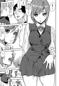 [Ashiomi Masato] Hatsujo-Method