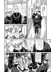 COMIC Magnum Vol. 26