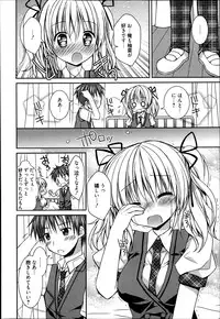 Manga Bangaichi 2013-07