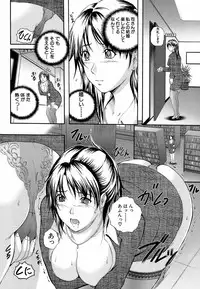 [Izumi Kyouta] Yawahada Shidou