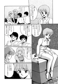 [Miwa Uzuki] O-jou Sensei