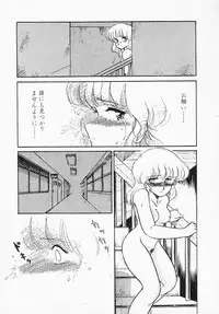 [Amagi Kei] Houkago wa ENDLESS