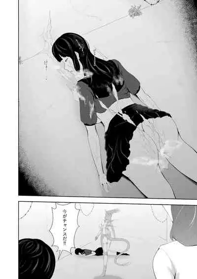 Igyo musume no machi