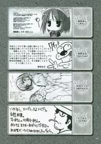 (SC23) [Tsukihimegoto Seisaku Iinkai (Various)] Moon Ecstasy - Tsukihimegoto EROS - LEVEL ☆ SOFT (Tsukihime)