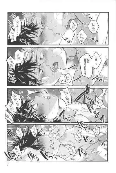 Kimi to Sou Sekaisen