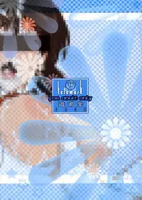 (C68) [Yuuhodou (Telemark)] Yakumo Bon Houkai (School Rumble)